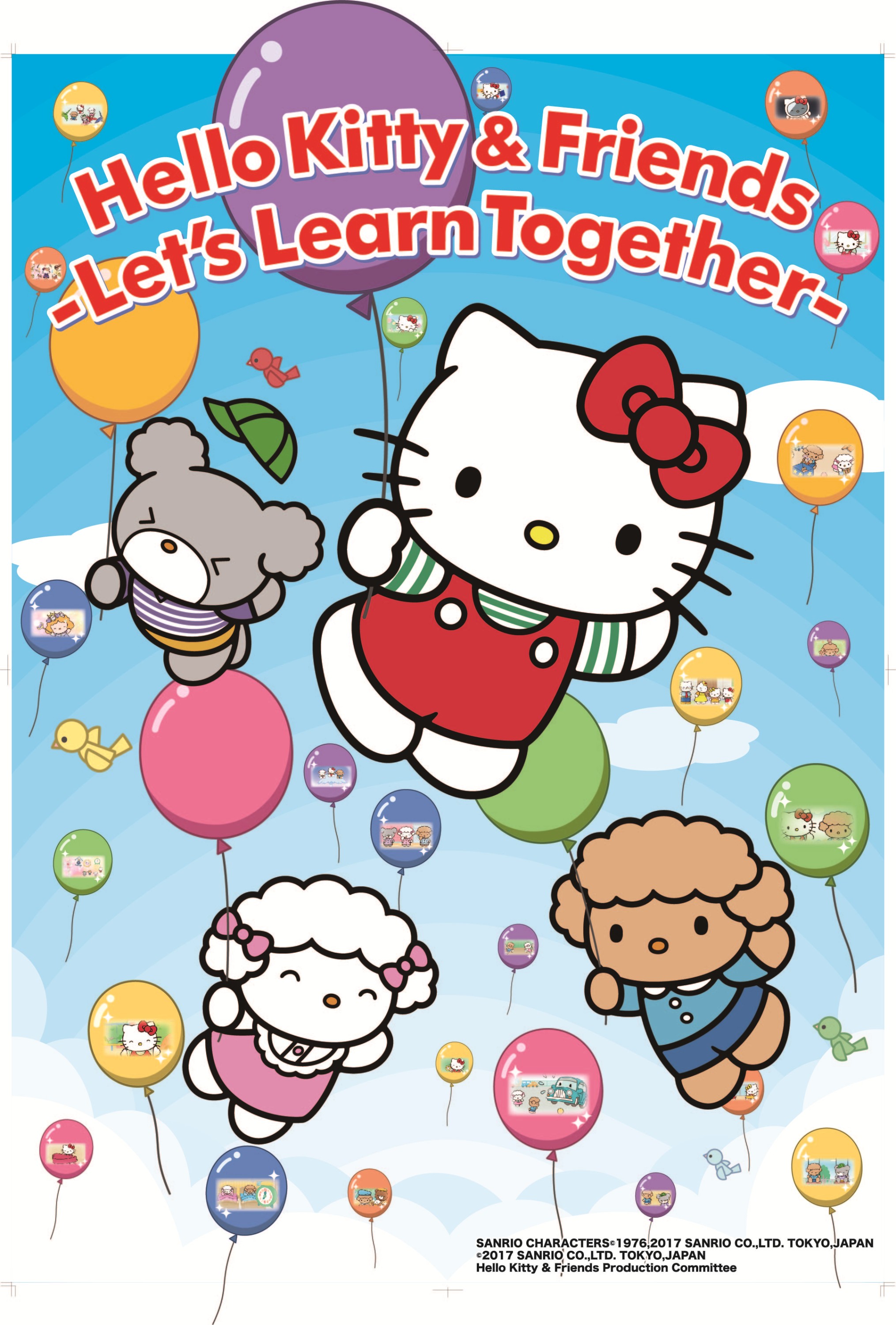 Hello Kitty & Friends -Let's Learn Together-