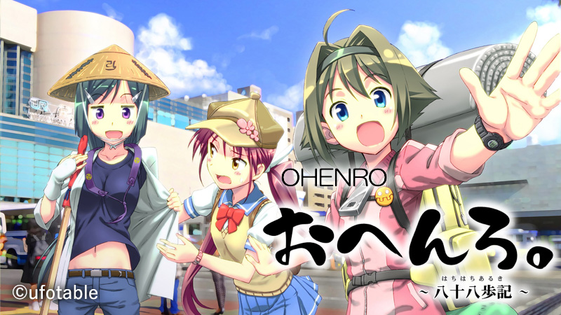 OHENRO