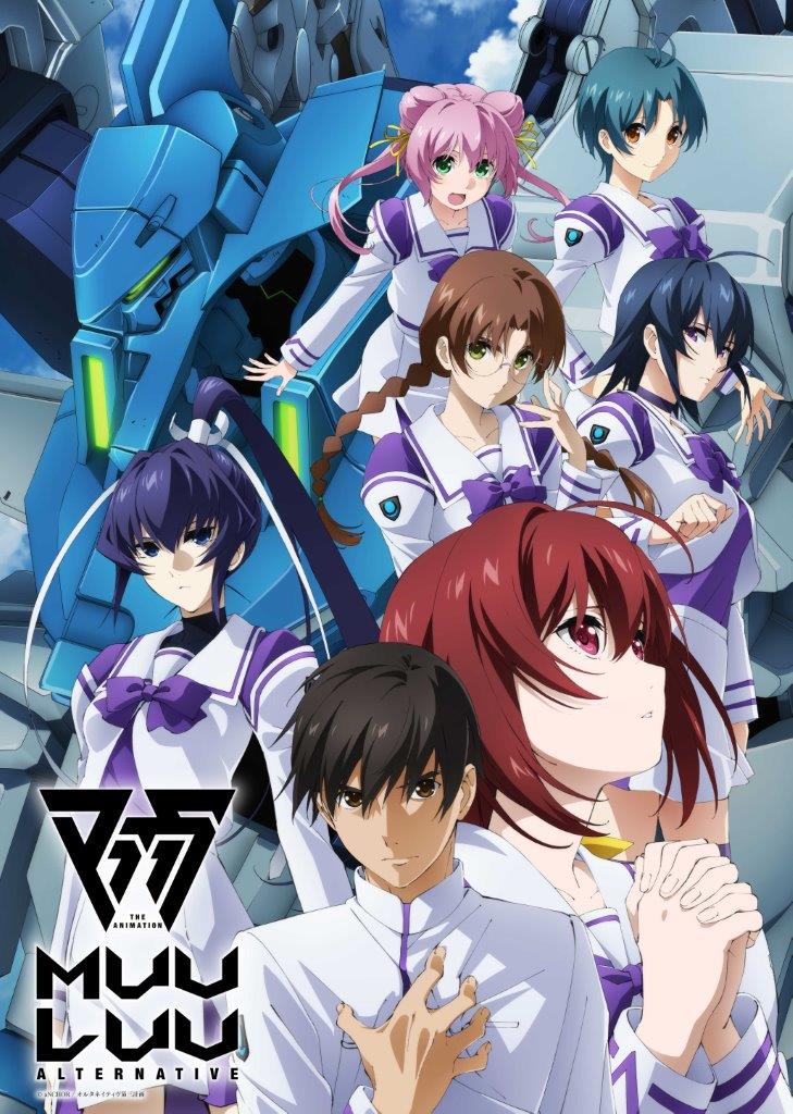 Muv-Luv Alternative season 2