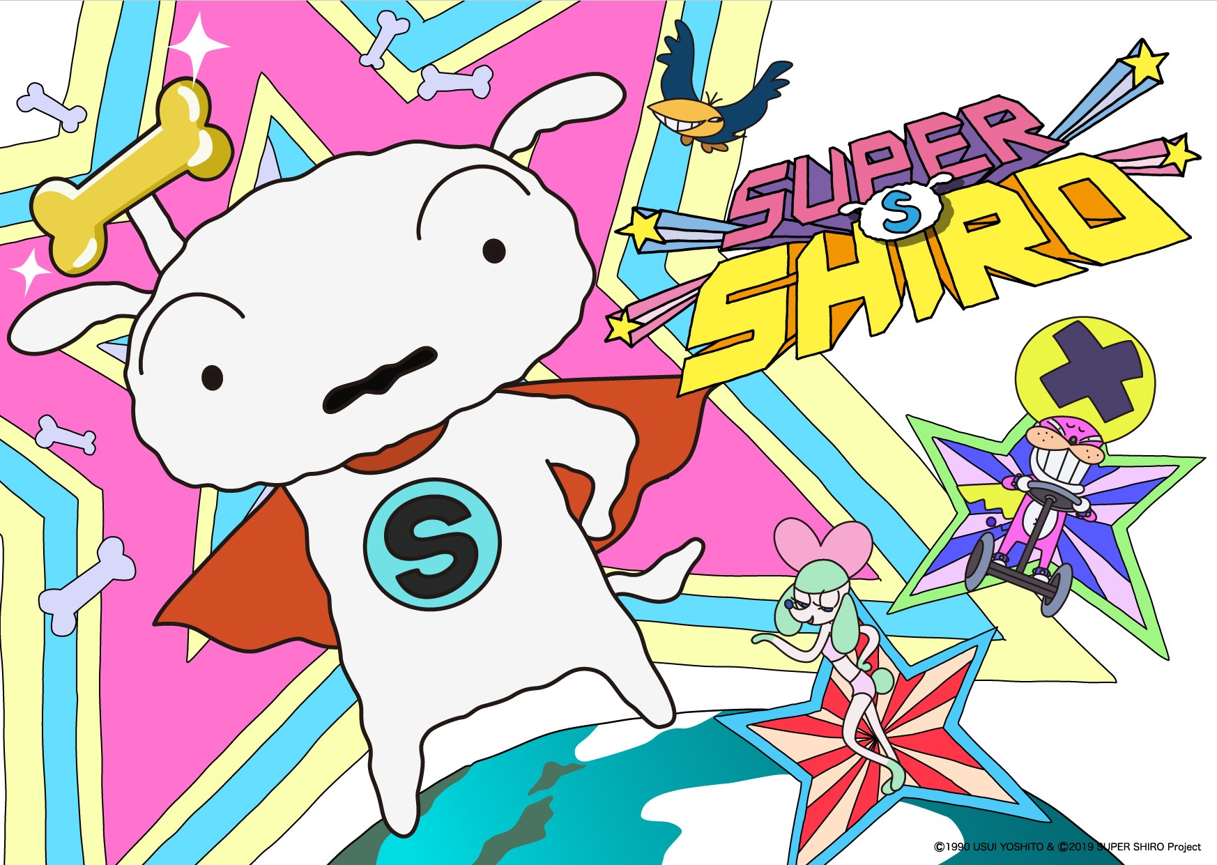 SUPER SHIRO