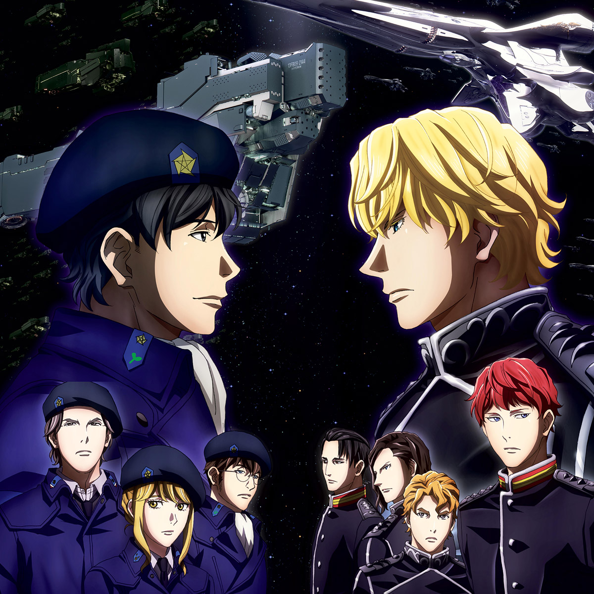 Legend of the Galactic Heroes: Die Neue These