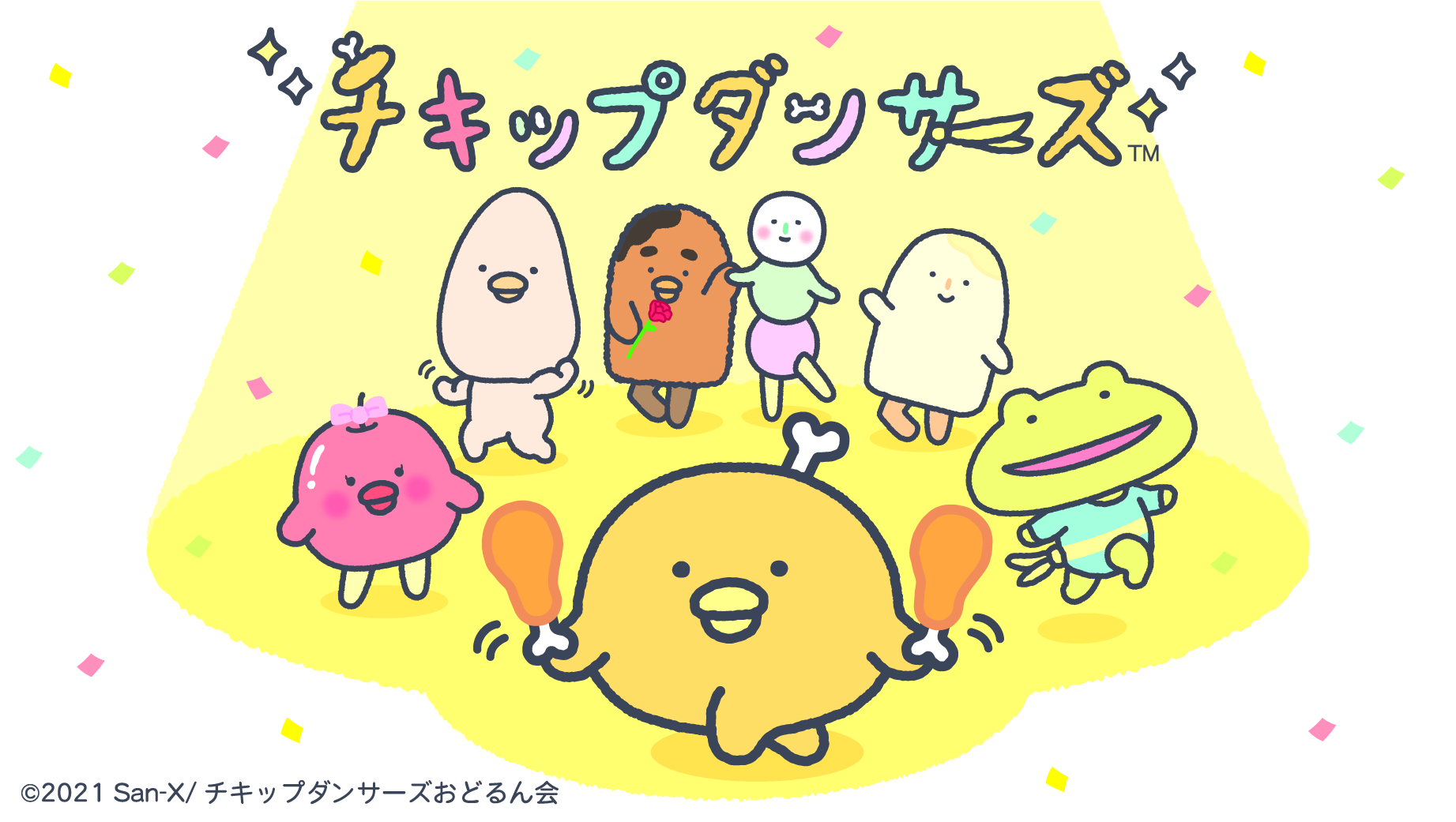 CHICKIPDANCERS