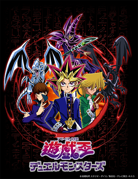Yu-Gi-Oh! series