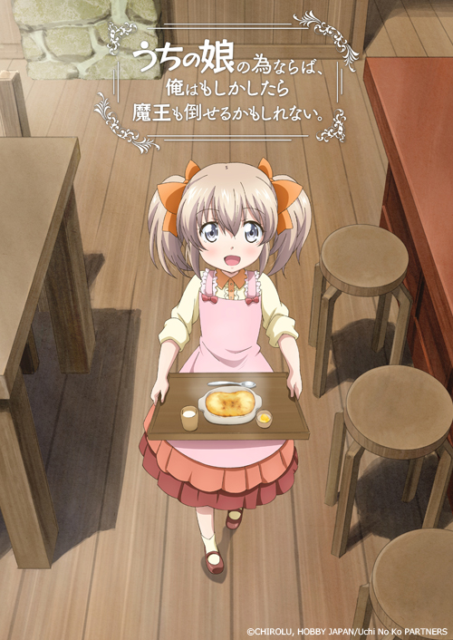 If it's for My Daughter, I'd Even Defeat a Demon Lord.