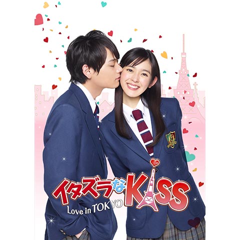 Mischievous Kiss: Love in Tokyo