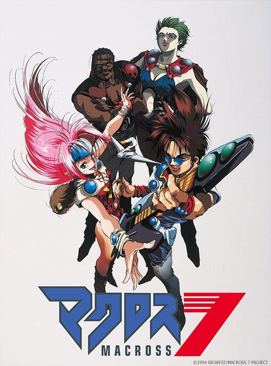 MACROSS 7