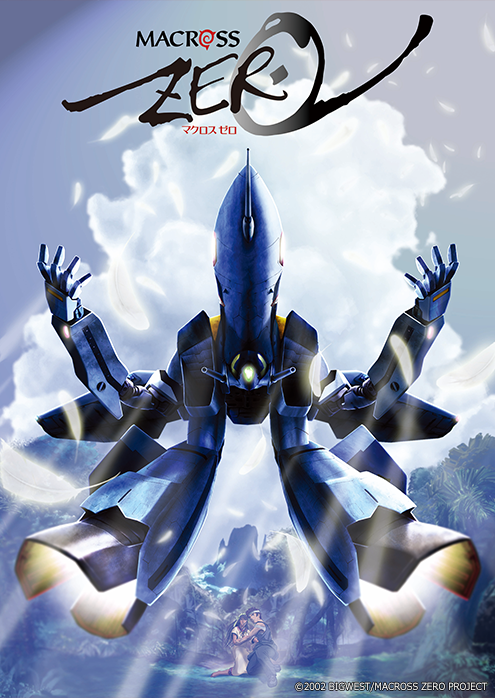 MACROSS Zero