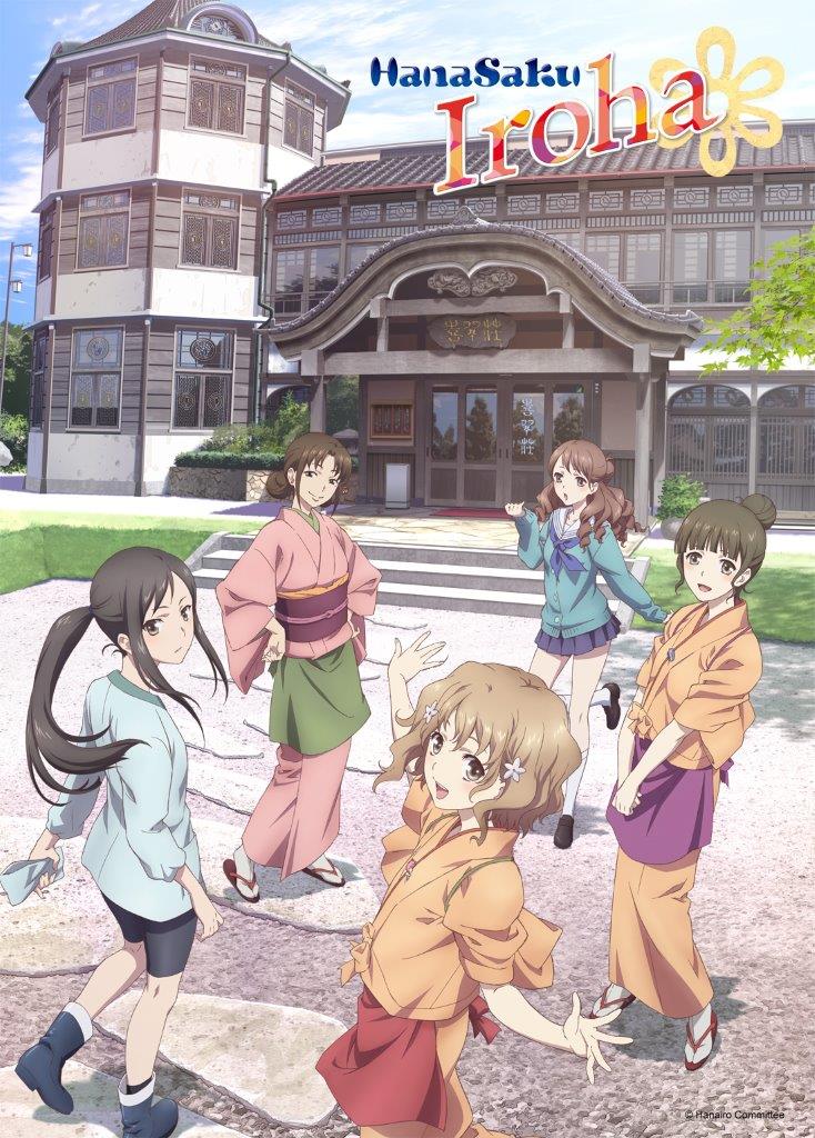 Hanasaku Iroha