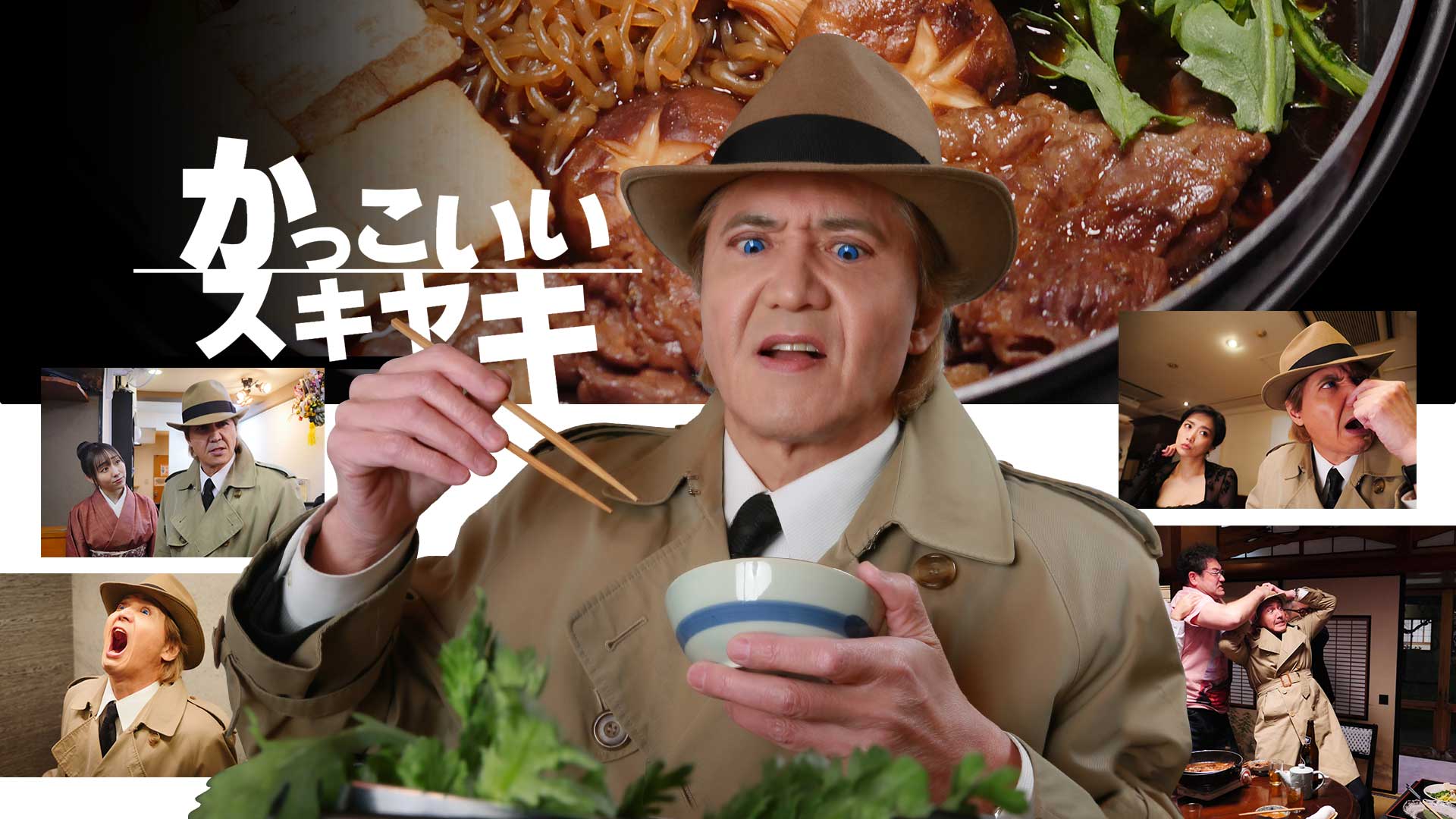 GROOVY SUKIYAKI