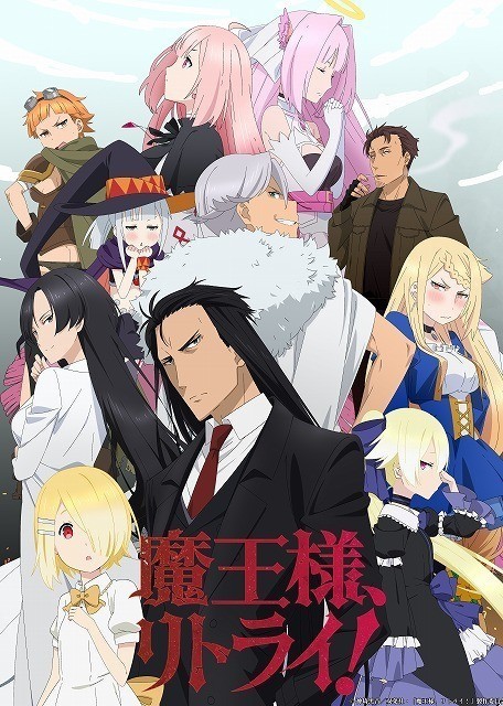 Demon Lord, Retry! Season2