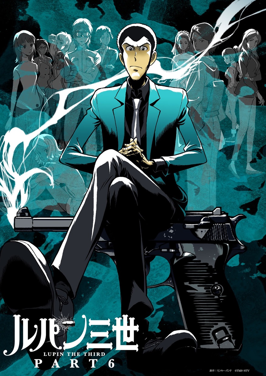 LUPIN THE 3rd