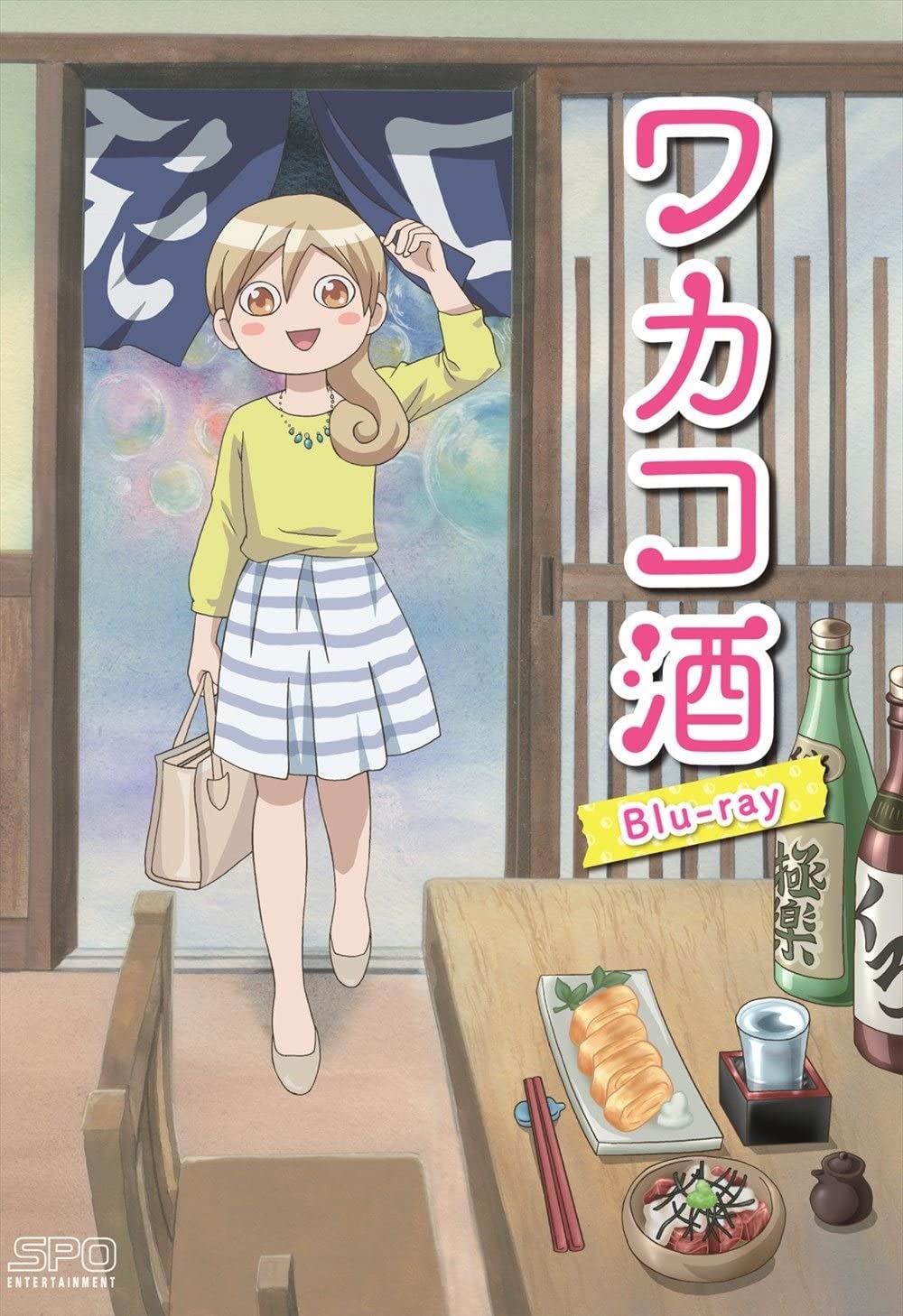 WAKAKO ZAKE