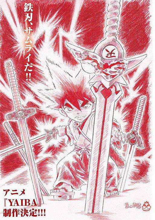 YAIBA