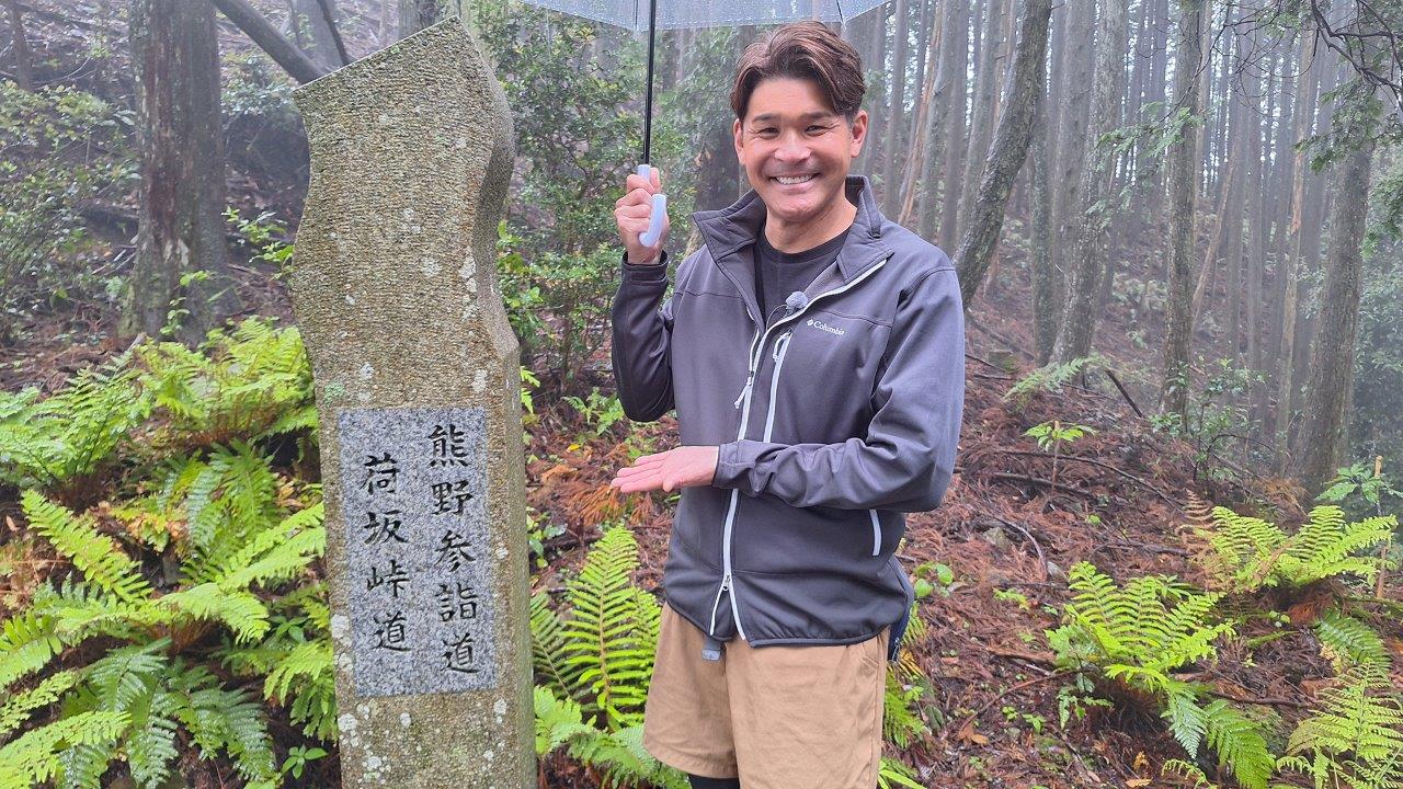 A Spiritual Journey in Ise-ji, One of Kumano Pilgrimage Routes