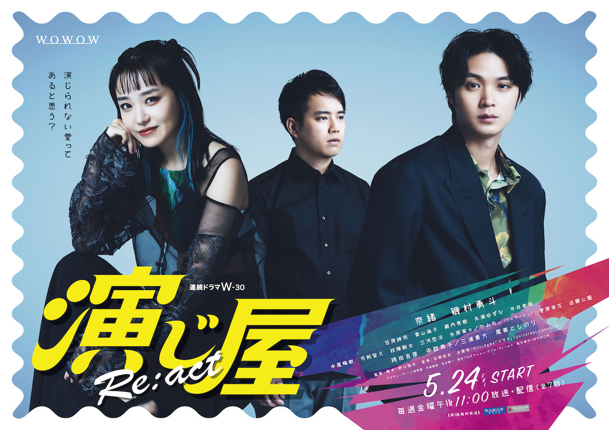 players season2