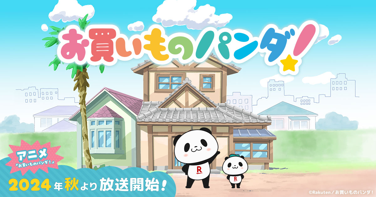 OKAIMONO Panda!