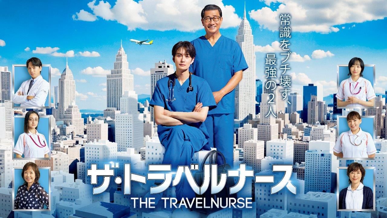 THE TRAVELNURSE