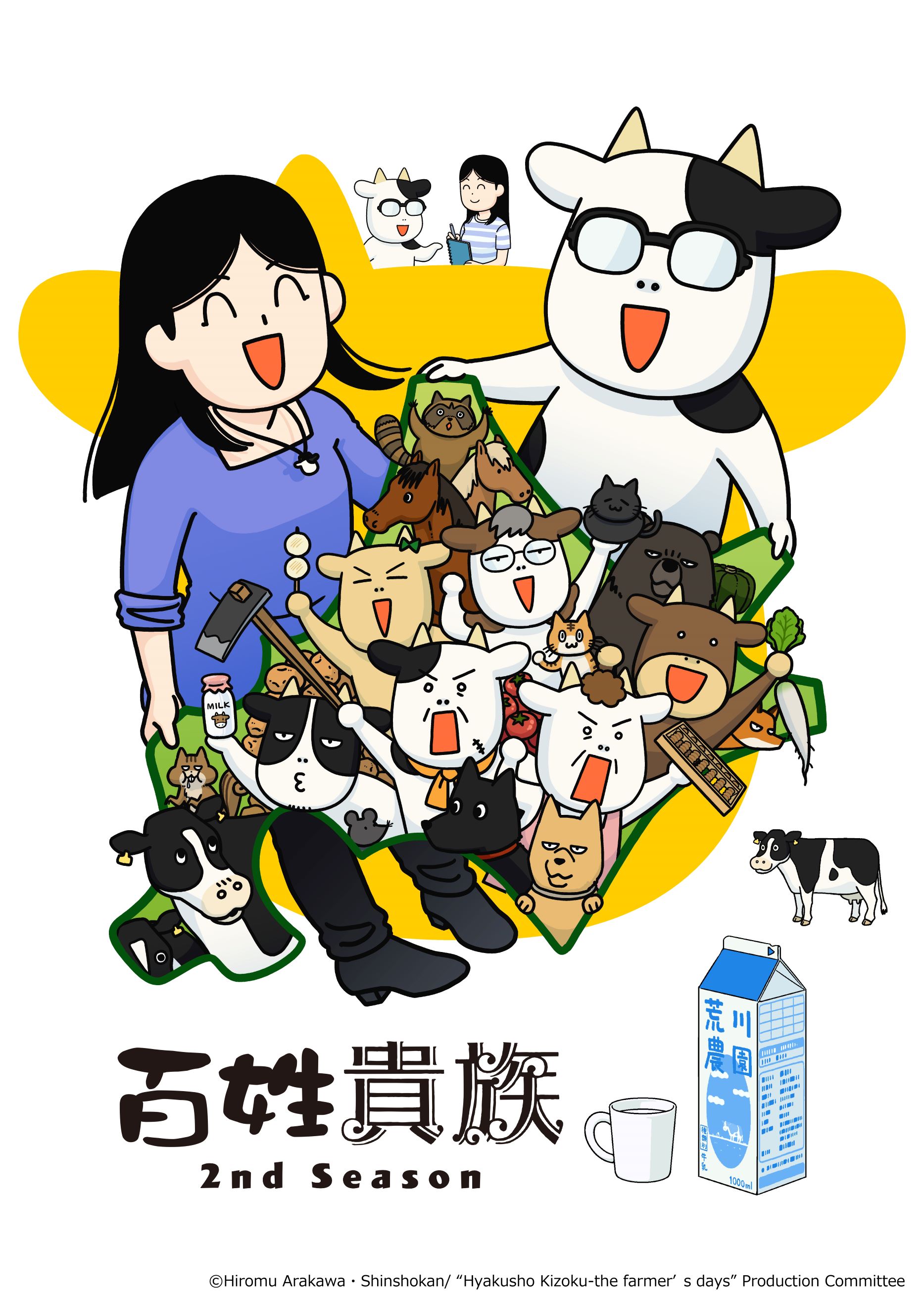 Hyakusho Kizoku-the farmer's days 2nd Season