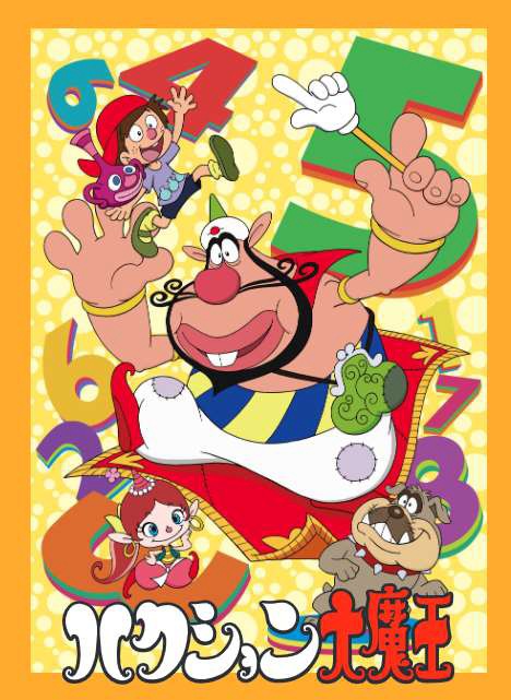 The Genie Family