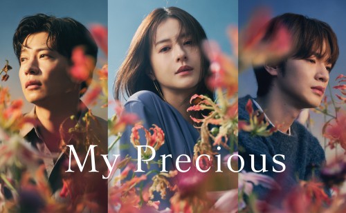 My Precious