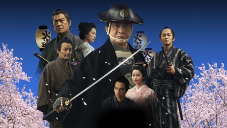 Samurai Detective Onihei: Lawless Love